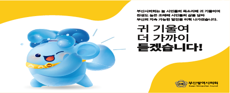 배너