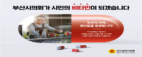 배너