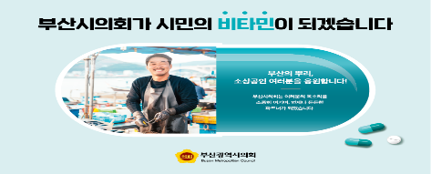 배너