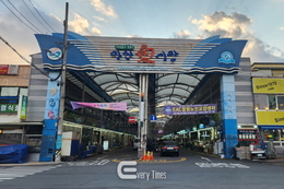 경남도, 마산어시장 점포에 '찾기 쉬운 주소' 생긴다