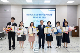 부산교육청, 스승의 날 맞아 유공교원 표창식