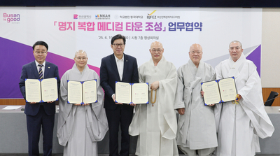동국대학교 병원, 명지 에 들어선다
