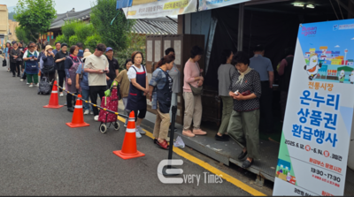 부산시 첫 전통시장 환급행사, 3일간 3만5천 명 몰려…전통시장 활기 되찾아