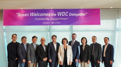 부산시, 2028 세계디자인수도(WDC) 최종 선정