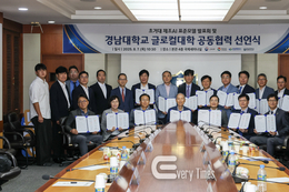 경남대, ‘제조 AX 글로컬 허브 대학’ 비전 선포 경남도, 글로컬대학 최종 지정 전폭 지원