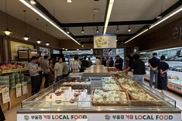 경남도, 부울경 1호 로컬푸드 직매장 개설
