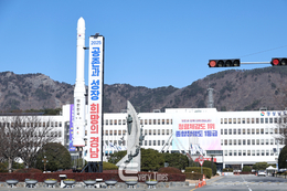 경남도, 2040 남해안 미래해양엑스포 유치 본격화