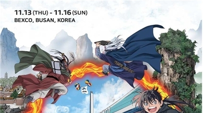 게임의 내일, 부산에서 열린다… ‘지스타 2025’ 13일 개막