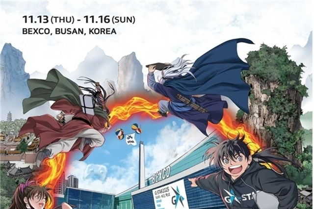 게임의 내일, 부산에서 열린다… ‘지스타 2025’ 13일 개막