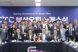 부산시, CTC 오피스 개소…미래항공 클러스터 본격 시동