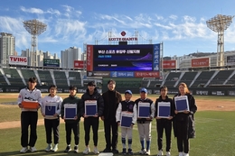 부산교육청, 스포츠 유망주 러닝화 지원