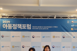 부산시, 보건복지부 평가 4년 연속 최우수 수상