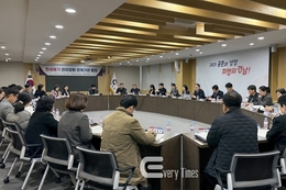 경남도, 민생물가 관리 총력 관계기관 회의 개최