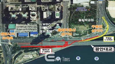 부산시, 광안대교 접속도로 연결공사 개통… 해운대 교통난 해소