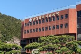 부산교육청, 지방공무원 699명 인사 발령