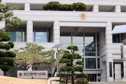 부산시의회, 2025년 종합청렴도 2등급 달성