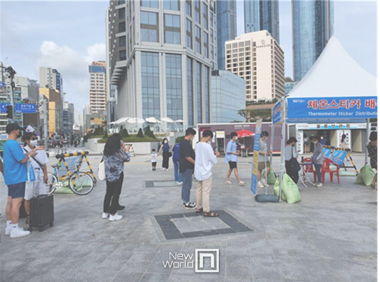 해운대 이벤트광장 체온스티커 배부처 <사진=부산시>