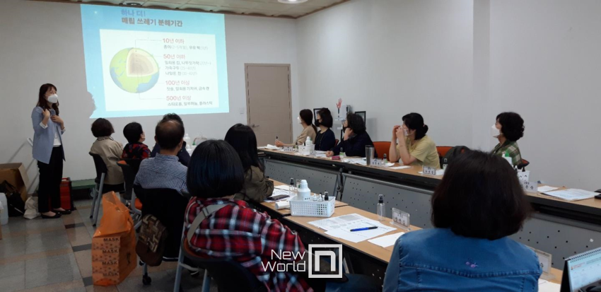 부산시가 2022 찾아가는 자원순환 정책설명회를 진행하고 있다. [