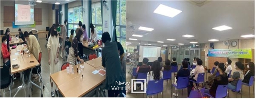 2021년 경력단절예방프로그램 '기분up레벨up' 운영 모습.사진=김해시 제공