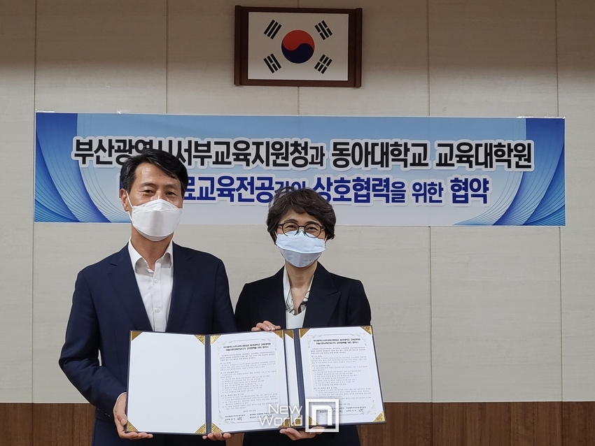 ‘미술치료 및 학습동기 강화프로그램 지원’ 업무협약 체결 모습.사진=부산교육청 제공