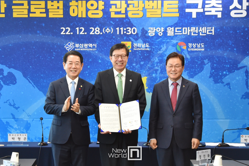 남해안 글로벌 해양관광 벨트 구축을 위한 상생 협약식. 왼쪽부터 김영록 전남지사, 박형준 부산시장, 박완수 경남지사./사진=부산시 제공
