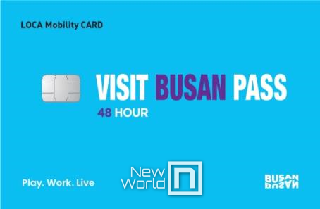 비짓부산패스(Visit Busan Pass) 카드/사진=부산시 제공