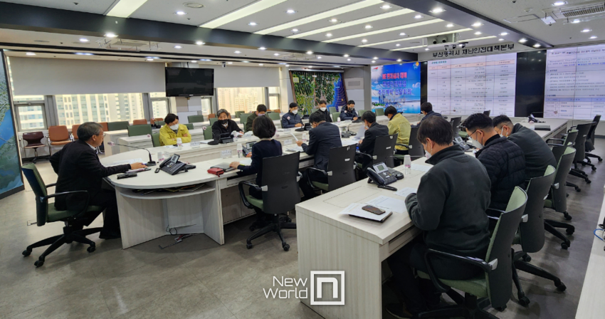 특별안전점검회의/사진=부산시 제공