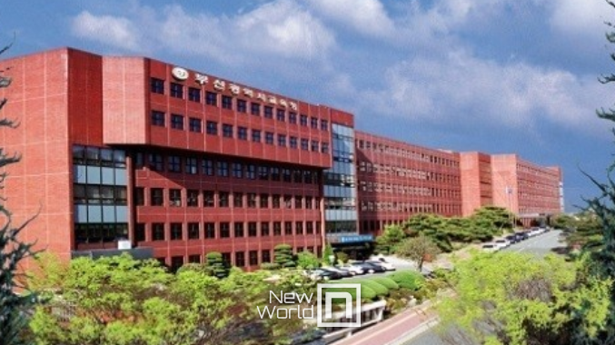 부산교육청 전경