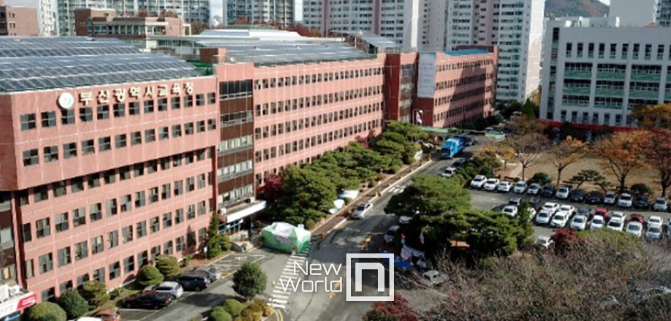 부산교육청 전경