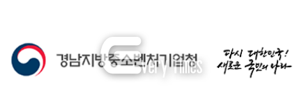경남지방중소벤처기업청 로고