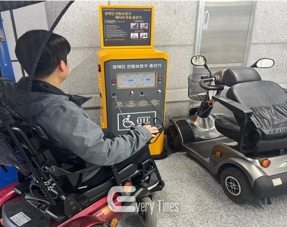 도시철도 충전기 교체(제공=부산시)