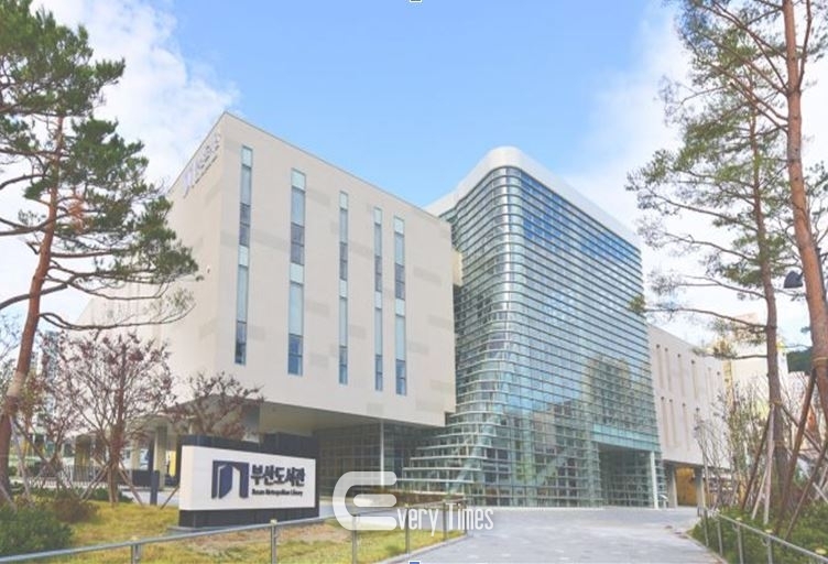 부산도서관 전경(제공=부산시)