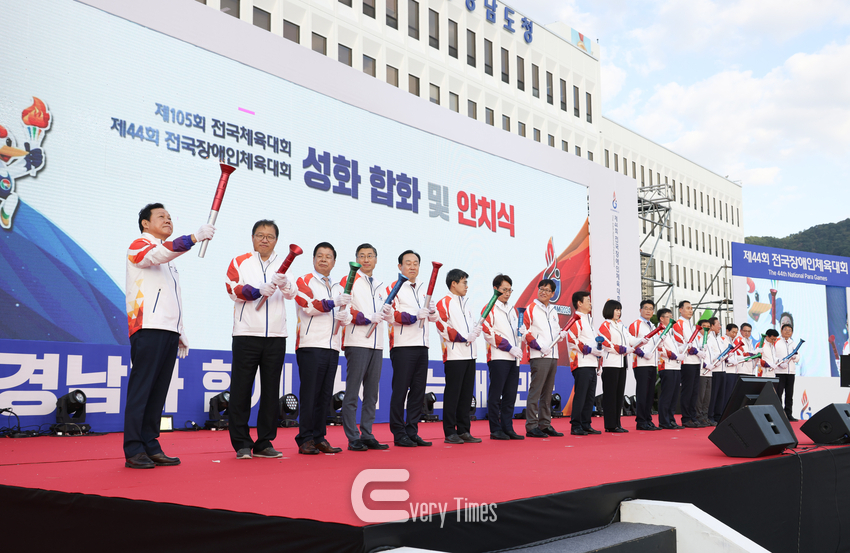성화 합화 및 안치식(제공=경남도)