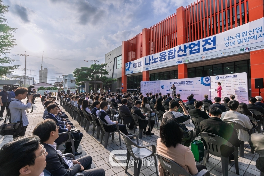 나노융합산업전(제공=경남전)