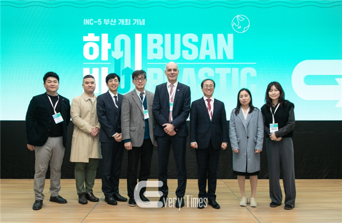 순환경제시대 부산포럼(제공=부산시)