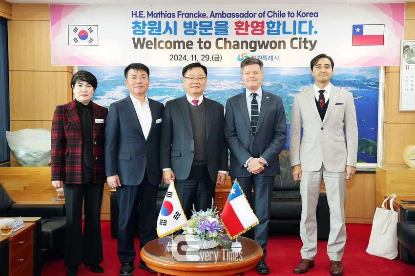 창원시-칠레 수소에너지 산업 및 문화교류(제공=창원시)