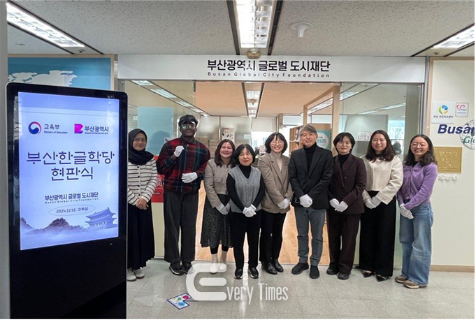 부산한글학당 현판식(제공=부산시)