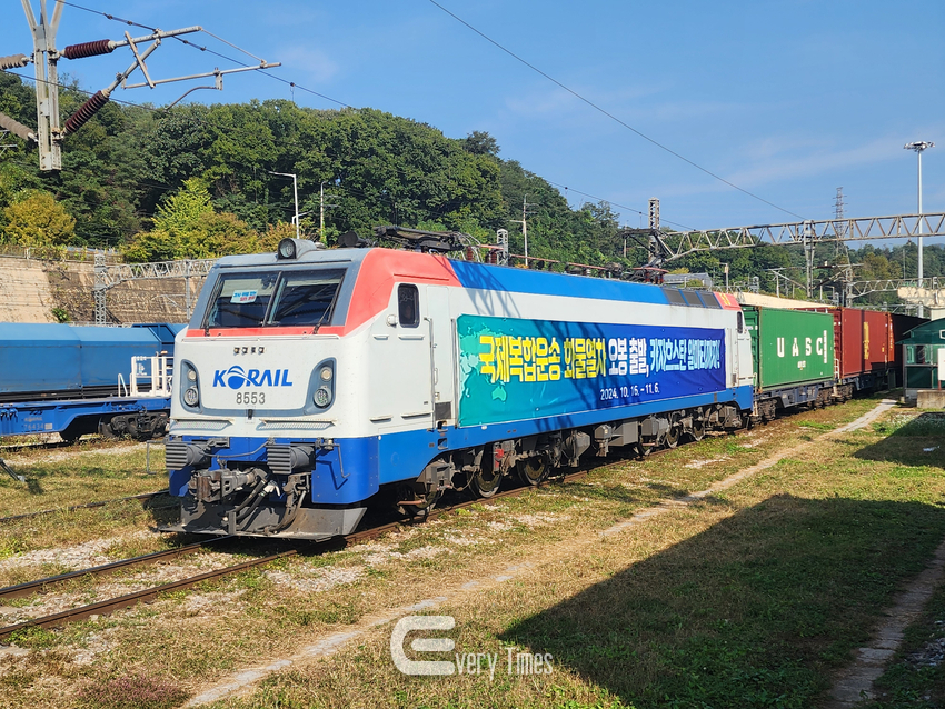 국제복합운송 화물열차 오봉역 출발장면(제공=코레일)