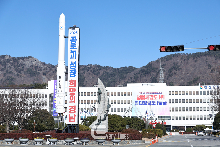 경남도청 전경(제공=경남도)