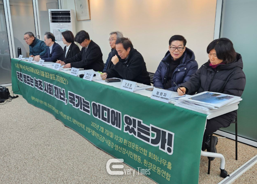 환경운동연합, 낙동강 녹조 독소 인체유입현황 기자회견(제공=환경운동연합_