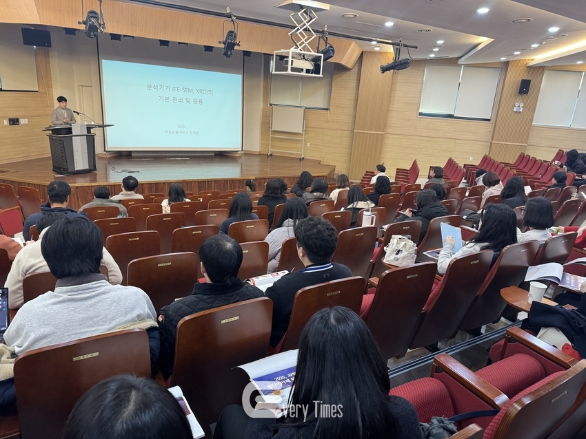 경남교육청, 2025년 과학 교사 첨단 기자재 활용 직무 연수(제공=경남교육청)