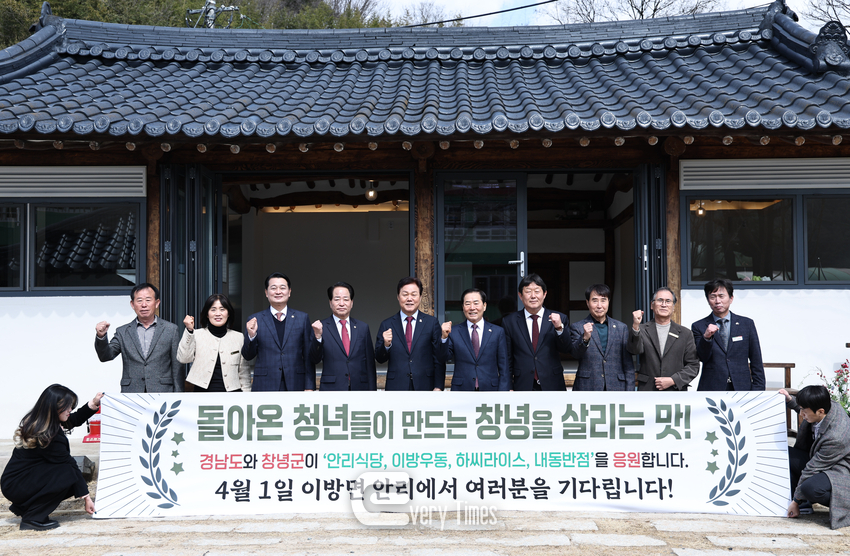 박완수짓 경남창녕에서 도임 상생토크(제공=경남도)