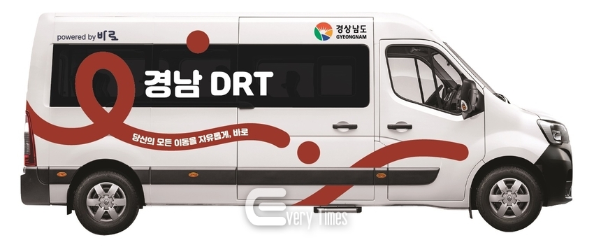 경남형 DRT 버스(제공=경남도)