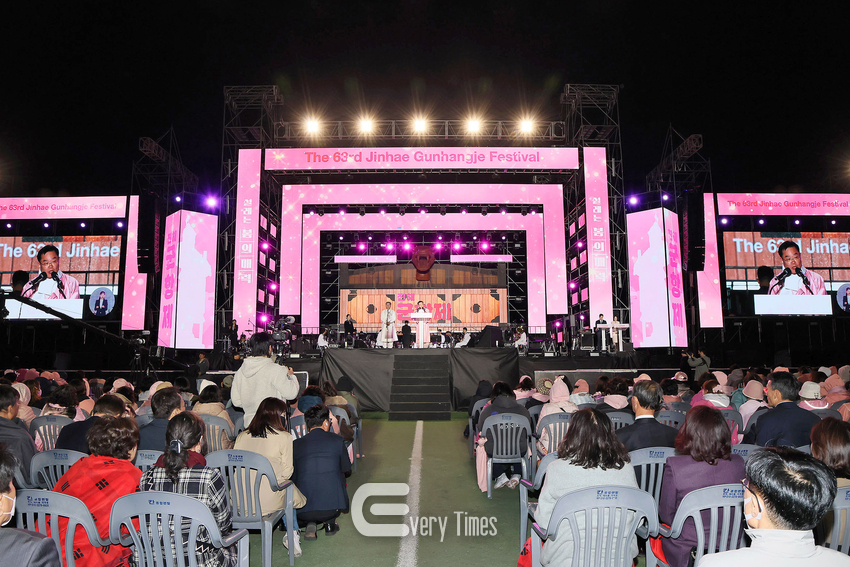 제63회 진해군항제 개막식(제공=창원시)