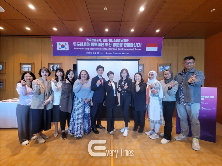부산시 의료.웰니스 홍보 설명회(제공=부산시)
