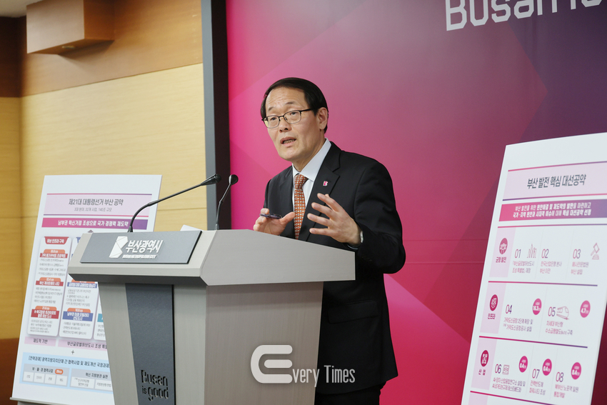 부산시 21대 대선공약 과제 발표(제공=부산시)