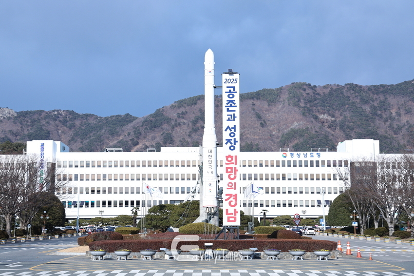 경남도청 전경(제공=경남도)