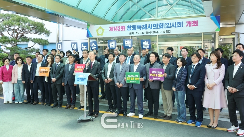 창원시 의회 NC다이노스 복귀요청(제공=창원시의회)