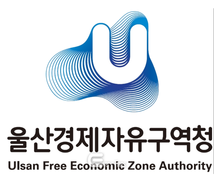 울산 경자청 로고(제공=울산 경자청)