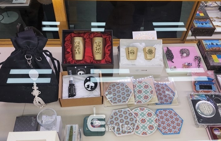 부산 무형유산 기반 상품(제공=부산시)
